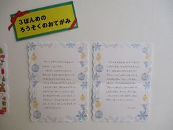 IMG_3050.jpg