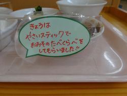 DSC02449.JPG